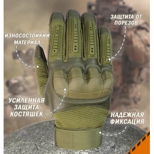 Перчатки тактические защитные A.S.S. Tactical-26 олива [STRIKE GEAR]